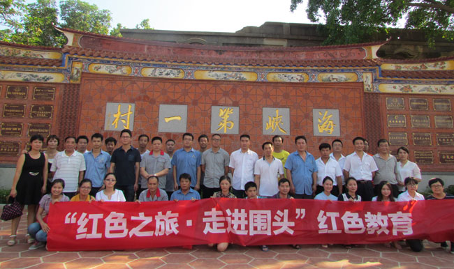 “红色之旅˙走进围头”红色教育.jpg